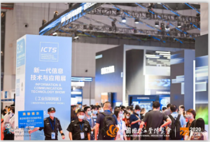 提振全球工業(yè)經(jīng)濟信心 第22屆中國工博會圓滿落幕