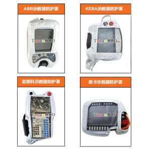 如何選購(gòu)機(jī)器人示教器防護(hù)罩