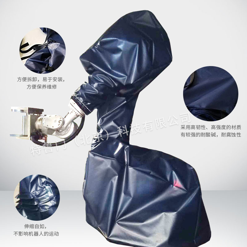 庫卡KR10R1420清洗機(jī)器人防護(hù)服 庫卡機(jī)器人防水防護(hù)服