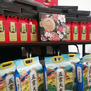 中秋佳節(jié)來臨，特魯門為員工派發(fā)中秋節(jié)福利！