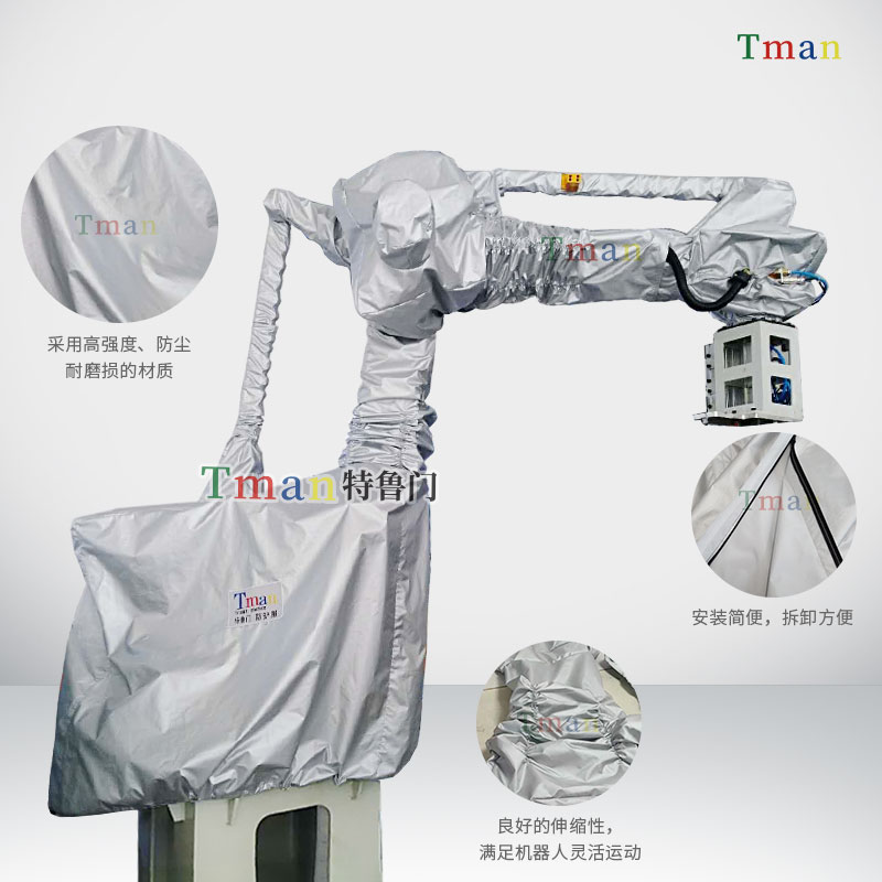 埃夫特ER130機器人防塵防護服