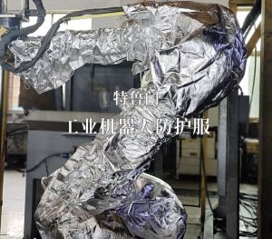 從煉鋼到化工，機(jī)器人阻燃防護(hù)服在各行業(yè)的應(yīng)用