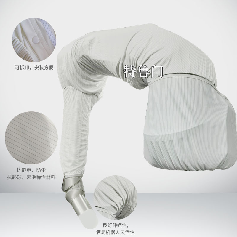 潔凈車間機器人防護服