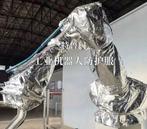 智能溫控，全面防護：探索機器人加熱防護服的奧秘