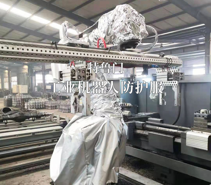 發(fā)那科機器人防塵防護服